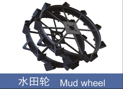 手扶配套农机具