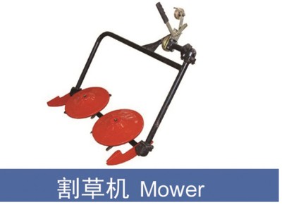 手扶配套农机具