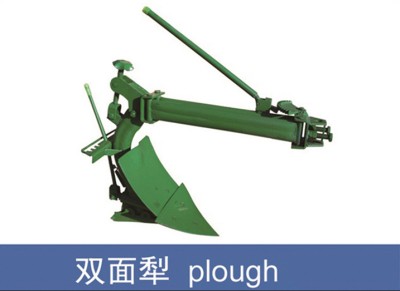手扶配套农机具