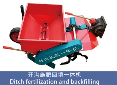 手扶配套农机具