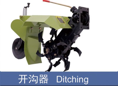 手扶配套农机具