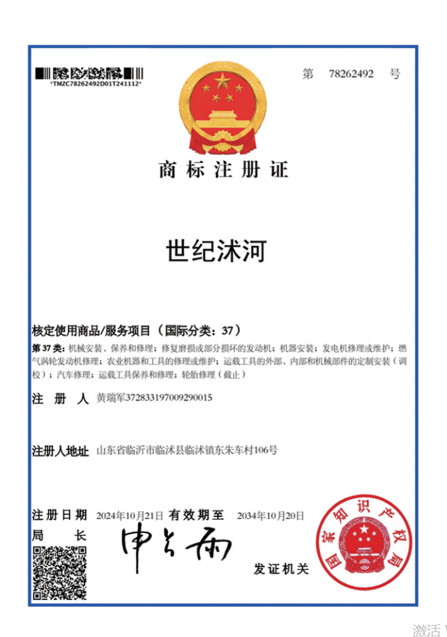 荣誉