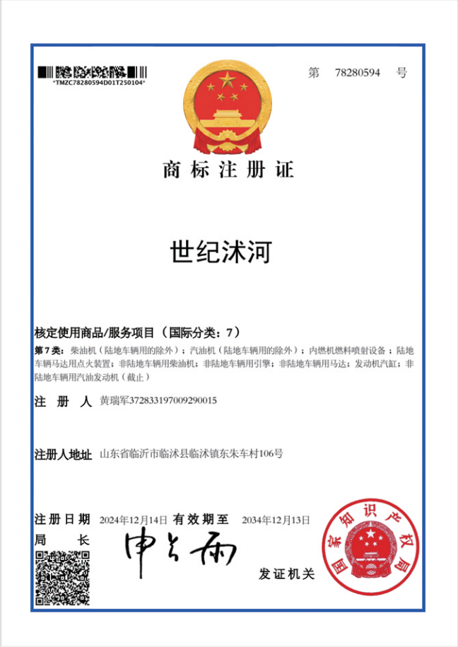 荣誉